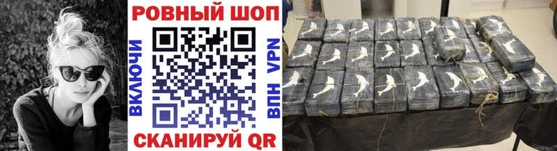 Наркотические вещества Владимир Cocaine  АМФ  Псилоцибиновые грибы  МАРИХУАНА  кракен как зайти  Гашиш  МЕФ 