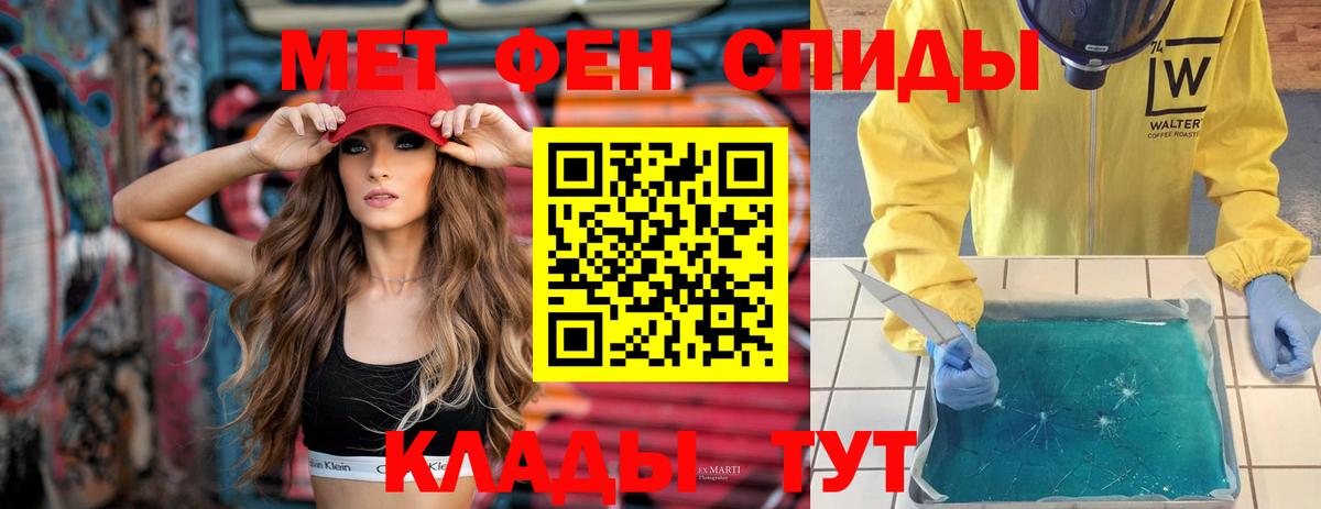 АМФЕТАМИН  Владимир  АМФ Розовый 