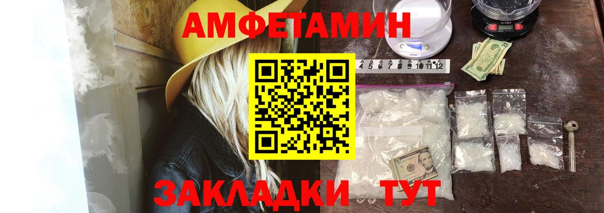 АМФ Premium Владимир
