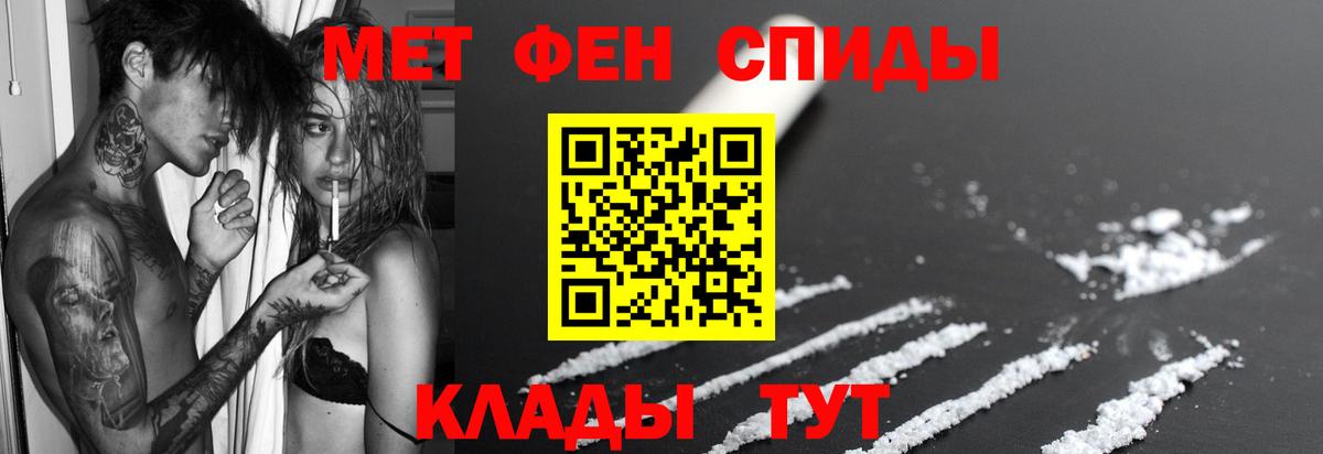 Владимир  Вход с VPN  NBOMe  Меф МЯУ МЯУ   ГАШИШ  Купить наркотик  Бошки Шишки 