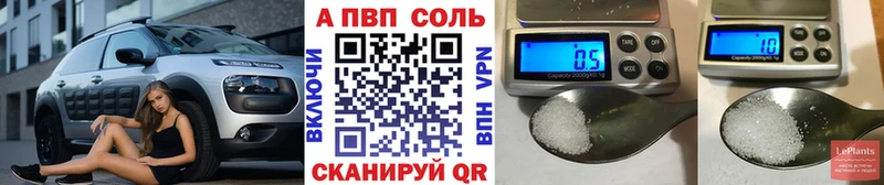 APVP мука  KRAKEN маркетплейс  Владимир 