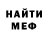 Кетамин VHQ Randy Huff