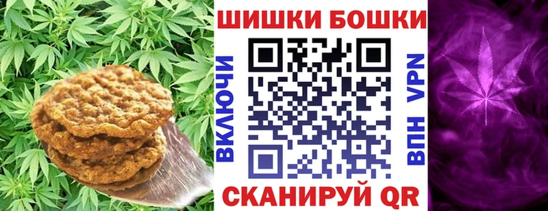 купить цена Владимир Печенье с ТГК конопля