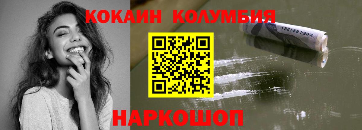 COCAIN 98%  Владимир 