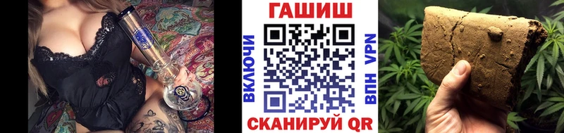 закладка hydra ССЫЛКА ГАШ хэш Владимир