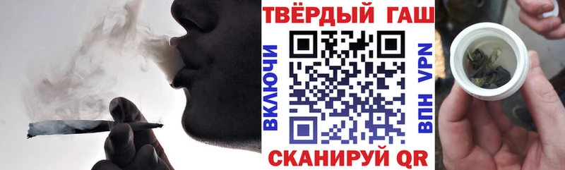 Гашиш гашик Владимир