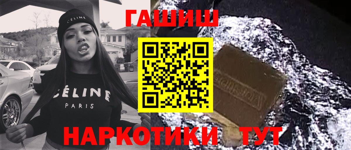 Меф МЯУ МЯУ   ГАШ  МЕТАМФЕТАМИН  МДМА  Меф МЯУ МЯУ кристаллы  Владимир  ЭКСТАЗИ  Каннабис  Cocaine 