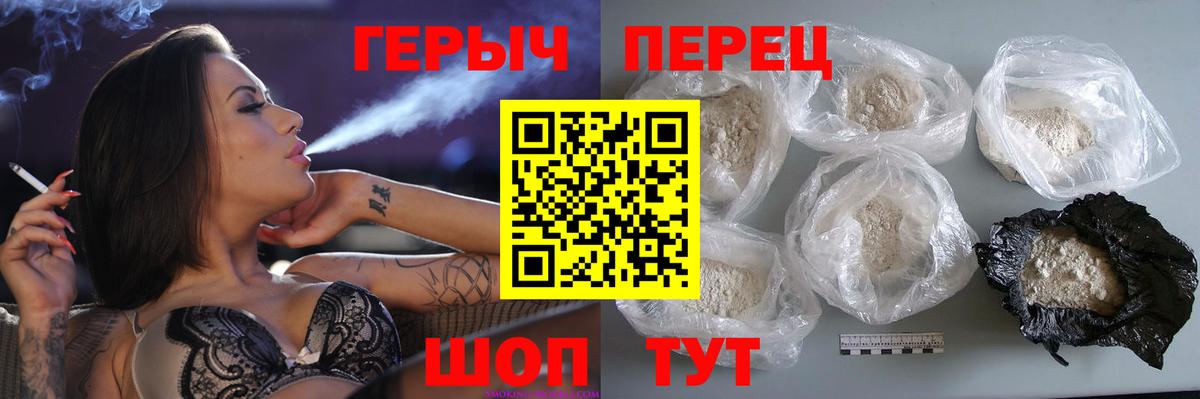 ГЕРОИН Афган Владимир