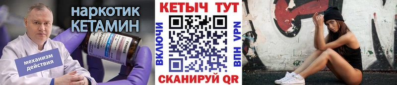 дарнет шоп  Владимир  Кетамин ketamine 