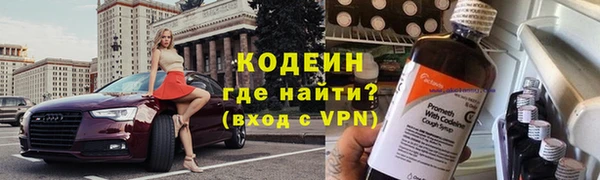 кокаин колумбия Армянск