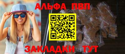 амфетамин Бийск