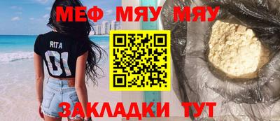 героин Беслан