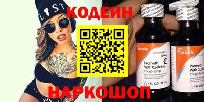 наркотики Беслан