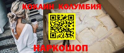 сатива Бийск