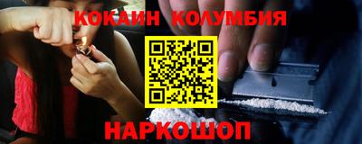 героин Беслан