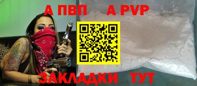 героин Беслан