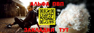 амфетамин Бийск