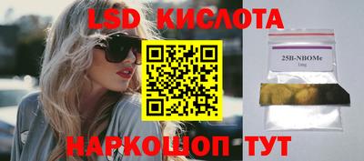 трава Берёзовский