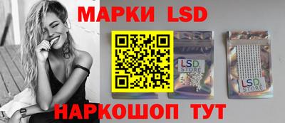 сатива Бийск