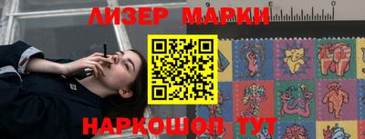 наркотики Беслан