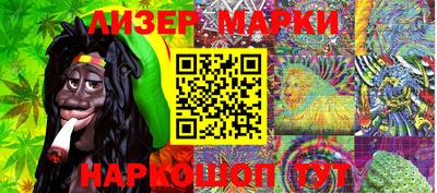 амфетамин Бийск