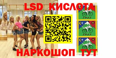 амфетамин Бийск