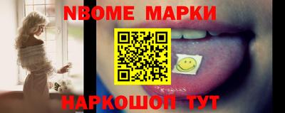 трава Берёзовский