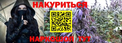 трава Берёзовский