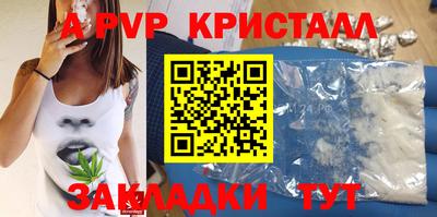 героин Беслан