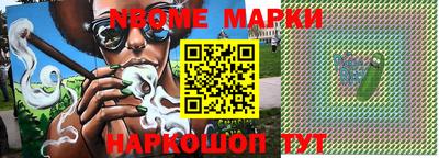 наркотики Беслан