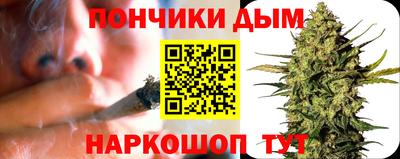 наркотики Беслан