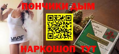 сатива Бийск