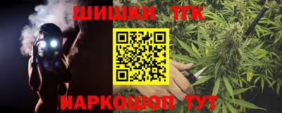 амфетамин Бийск