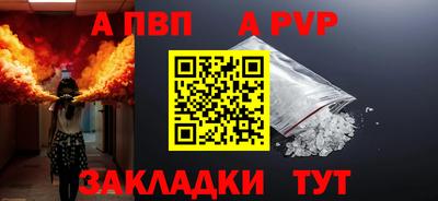 трава Берёзовский