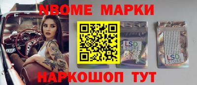 наркотики Беслан