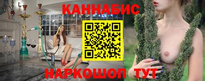 сатива Бийск