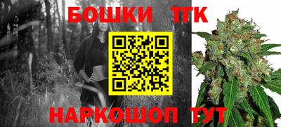 амфетамин Бийск