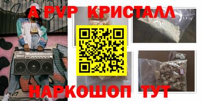 героин Беслан