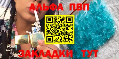 сатива Бийск