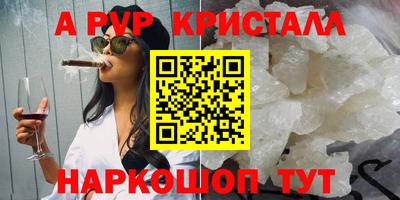 трава Берёзовский
