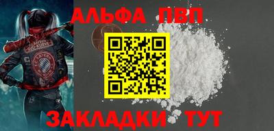 амфетамин Бийск