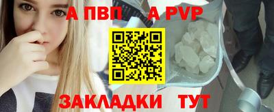 трава Берёзовский
