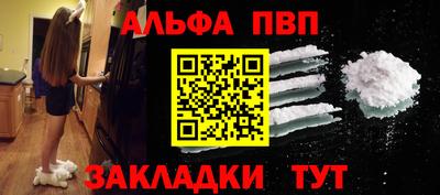 героин Беслан