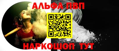 сатива Бийск