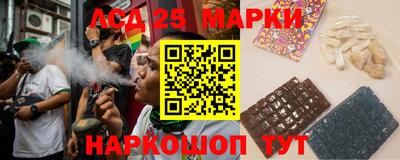 наркотики Беслан