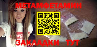 трава Берёзовский