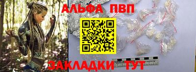 наркотики Беслан