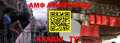 амфетамин Бийск