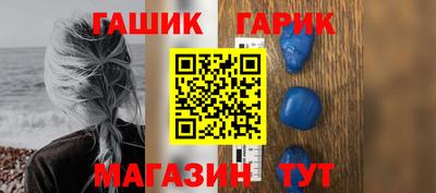 сатива Бийск