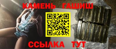 героин Беслан